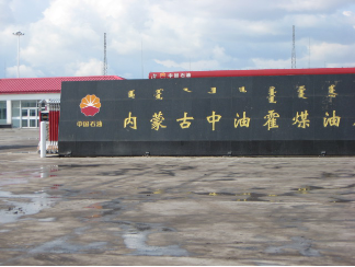 排掛門